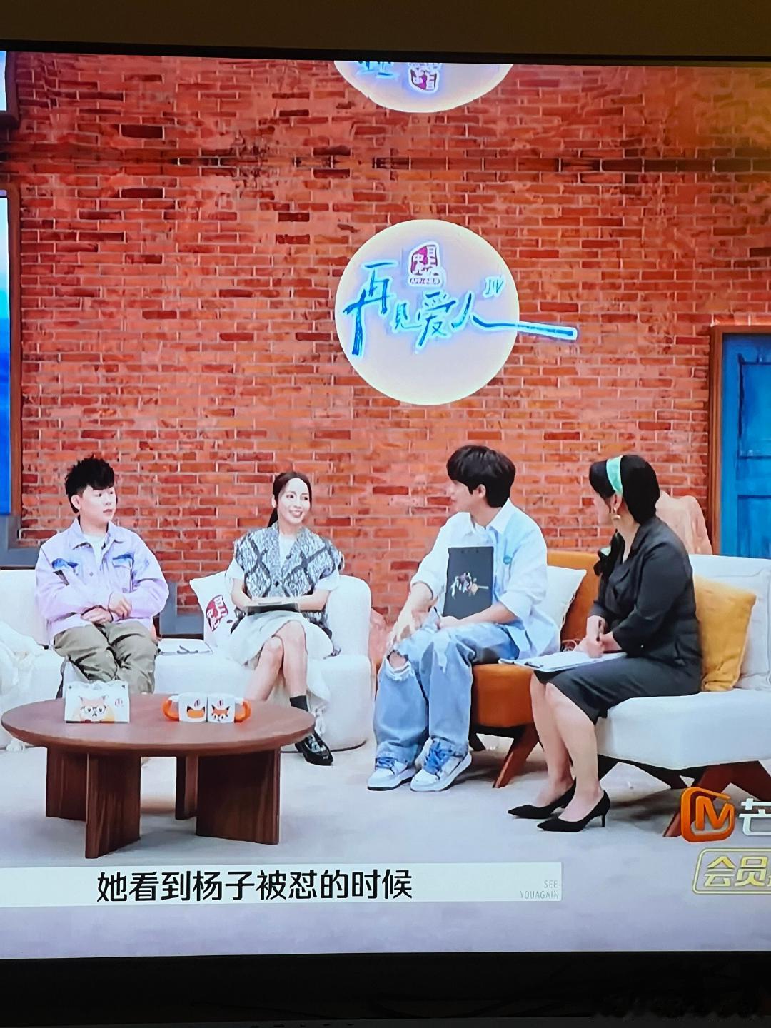 #谁给武艺安排的凳子#不懂就问，到底是谁给武艺安排的凳子啊？一坐下脚都没法着地哈