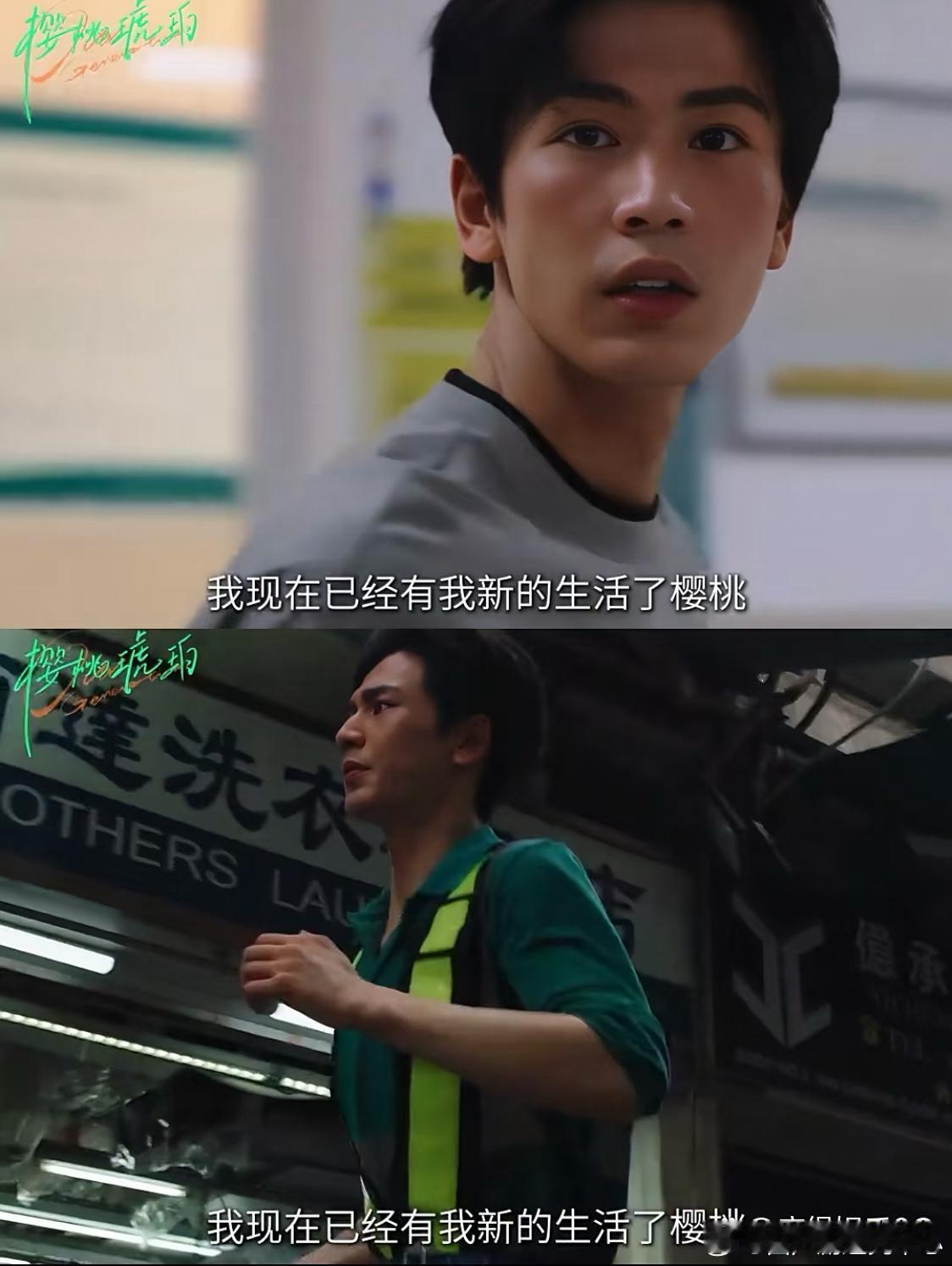 在香港打工是什么新型苦难文学吗？前有《难哄》后有《樱桃琥珀》…… ​​​