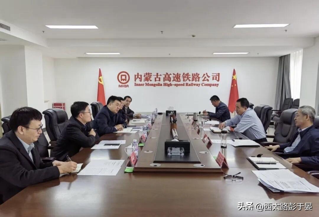 包鄂榆高铁再提速！内蒙古高铁公司与鄂尔多斯市座谈，预可研审查倒计时！

3月17