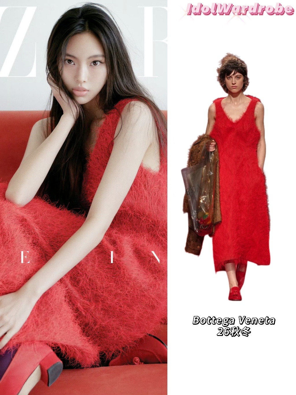 李惠仁hyein杂志同款-260821  Bazaar Korea 9月刊-AL