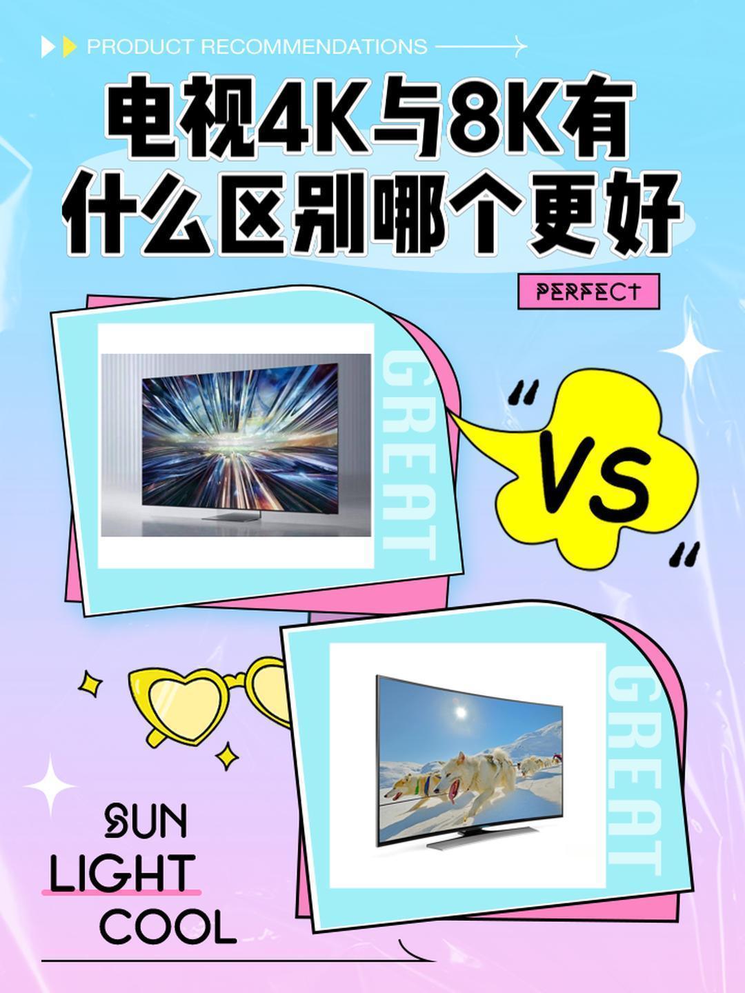 4k电视步入千元时代 你最近是否在纠结买电视是选4K还是8K？其实8K确实更清晰