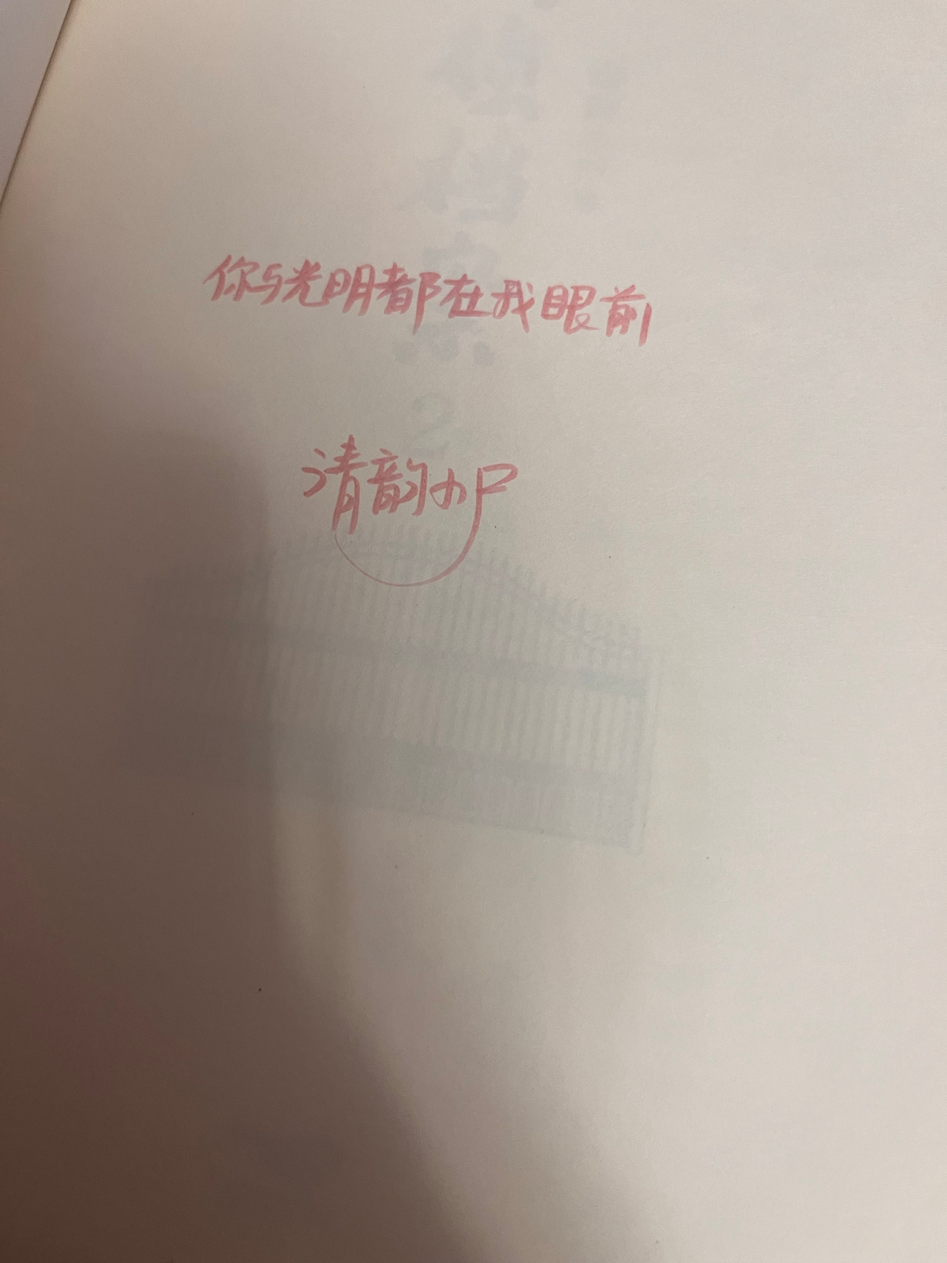刑侦档案[超话]  运气不错，开到粉色句子了[爱慕] ​​​