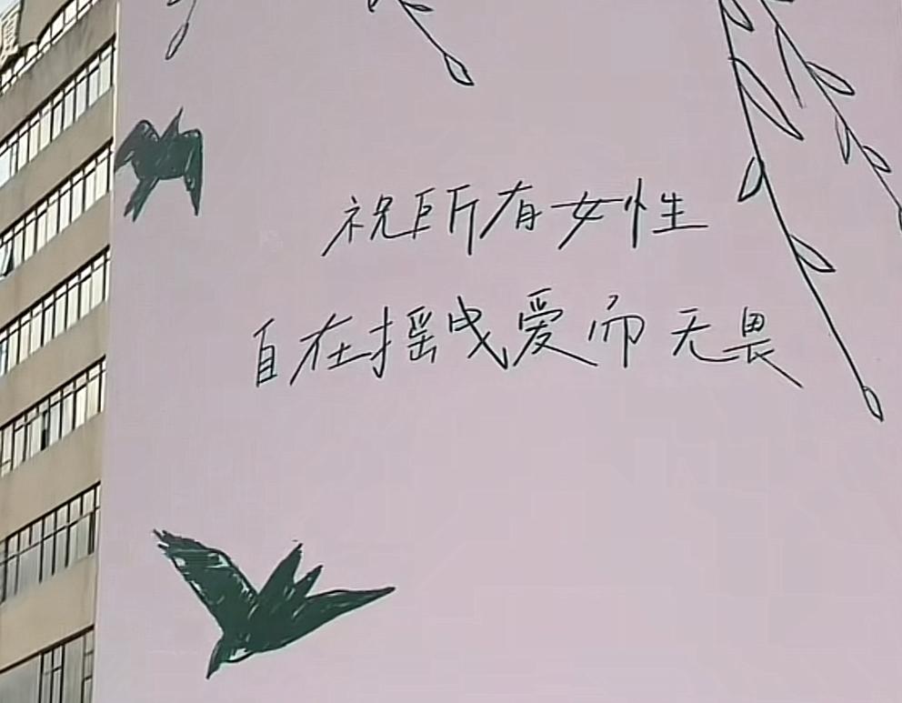 鞋跟越高，打折越高！这样的三八节促销活动，到底是不是在冒犯女性？
事情的起因是一