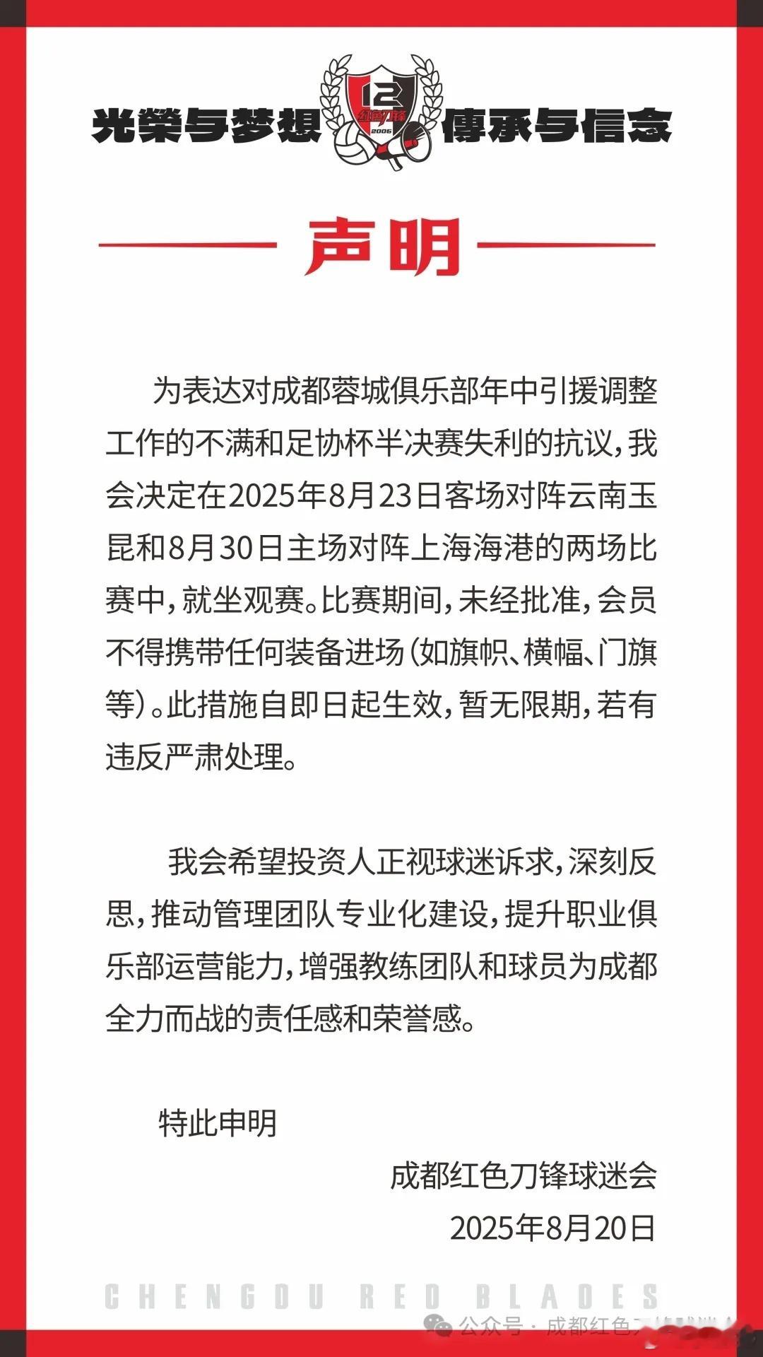 这…… ​​​