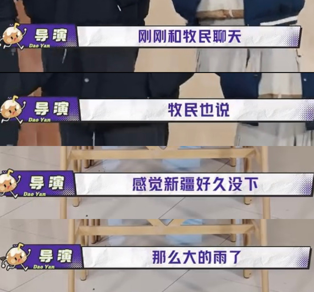 我喷了 ​​​