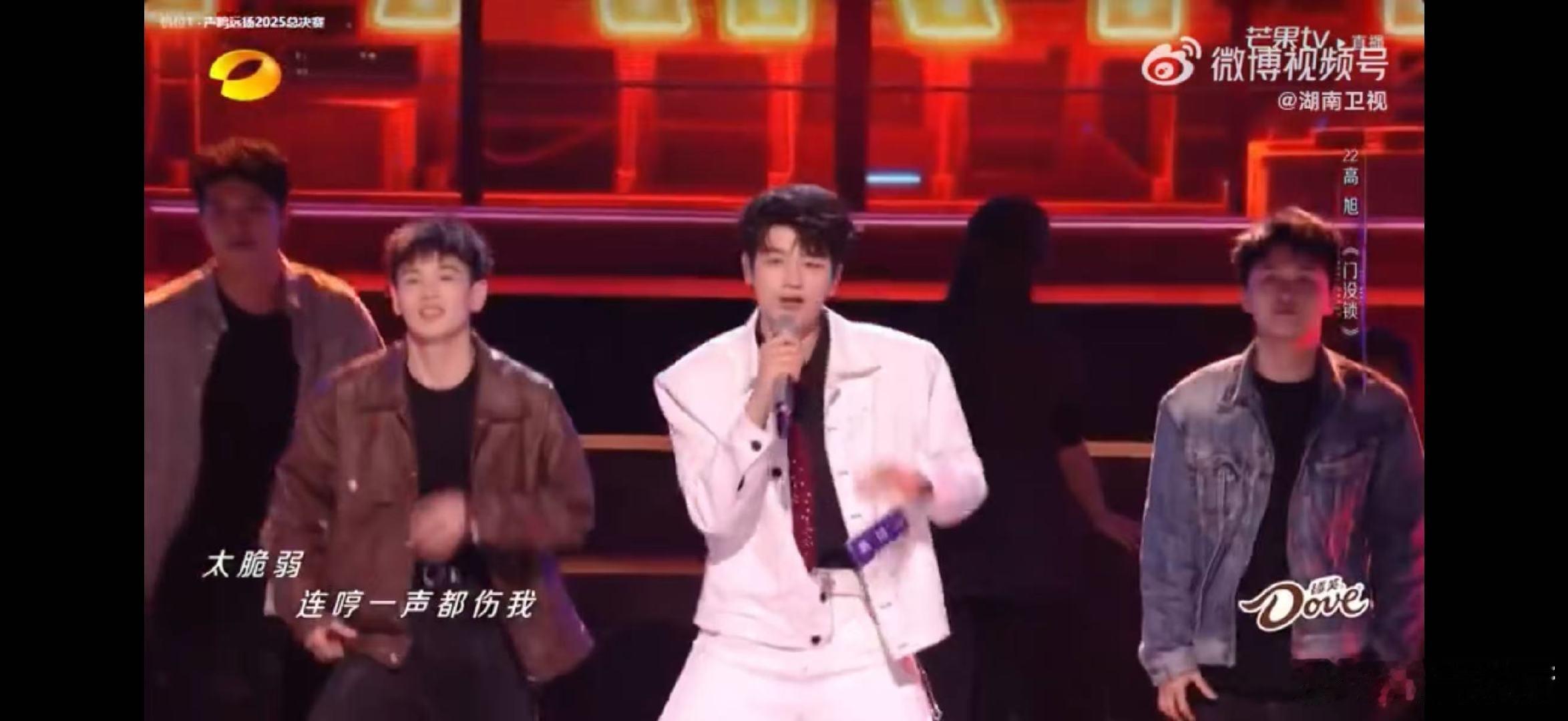 高旭门没锁rap上了声鸣远扬救命！高旭改编版《门没锁》太燃了！欢快旋律一响直接沦