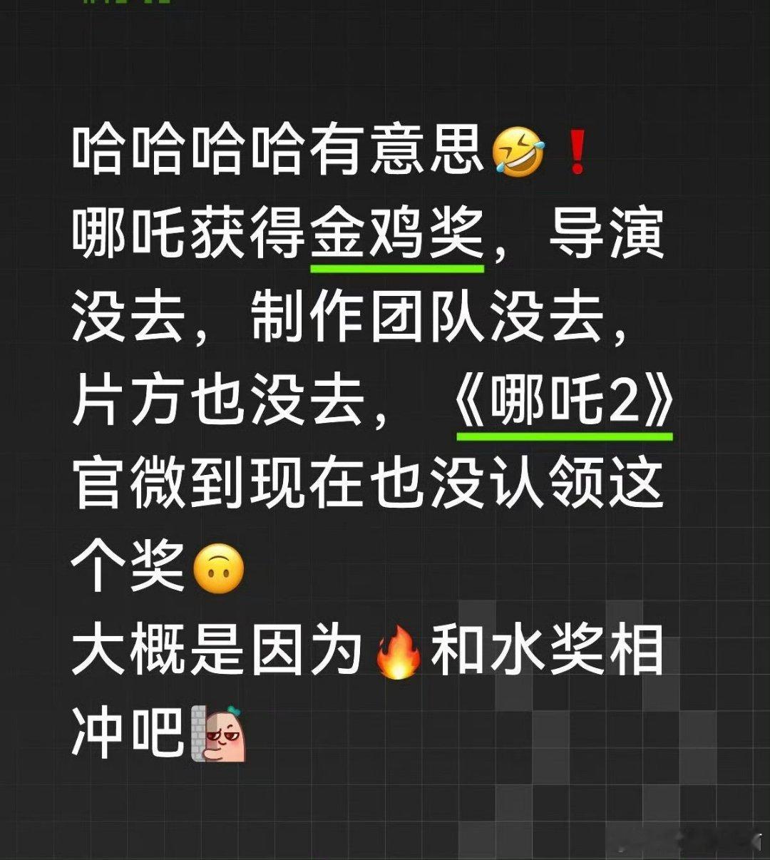 可能艺术创作者更专心作品吧 