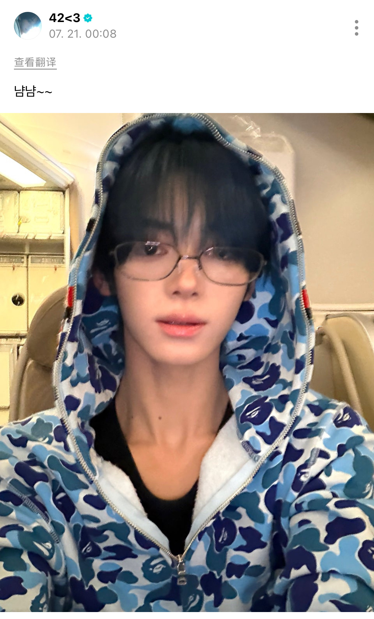 260721    Weverse 更新 posts【HANJIN】niamni