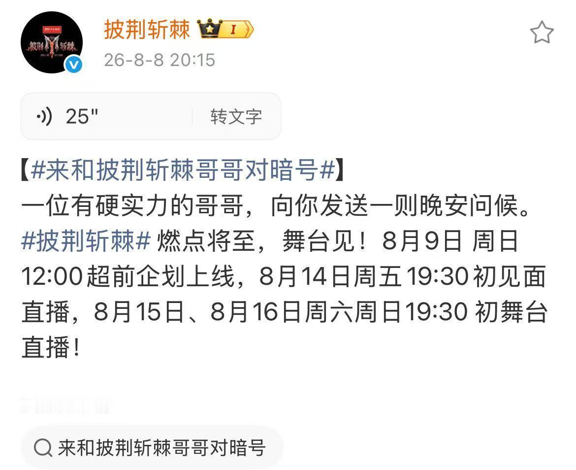 邵兵自带唱跳私教上披哥 邵兵：我来披荆斩棘。邵子恒：我来教我爸唱跳。这父子档又好