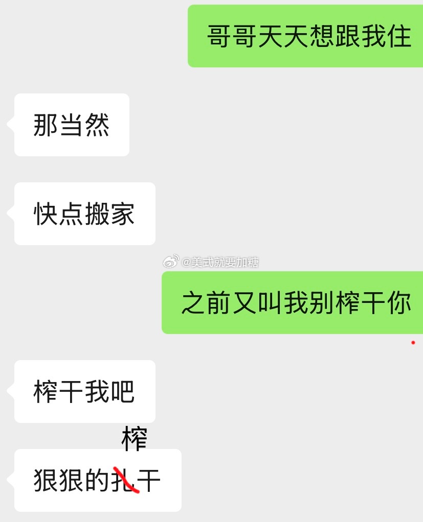 哦对了 今晚九点放另外一个🍚记得来看o且看且珍惜吧大家，最近又约不上🐵了这周