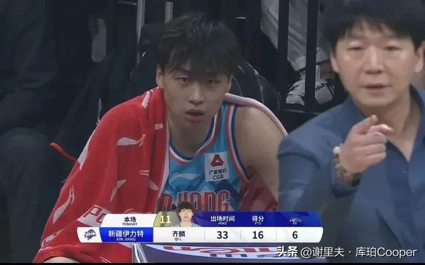 齐麟脾气太大了！竟敢在韩国裁判面前班门弄斧，发泄情绪：扯淡！兄弟！那也扯淡了！结