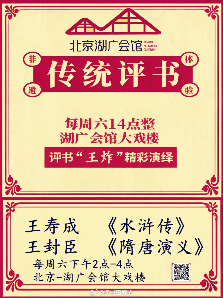 郭德纲的京剧故事性还是很好的，也卖力气，比多数专业剧团的演员有看头儿。满足大众娱