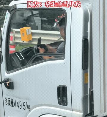 不得不说
这人心是真的大
就不能回家再打吗[笑哭]
害人害己啊