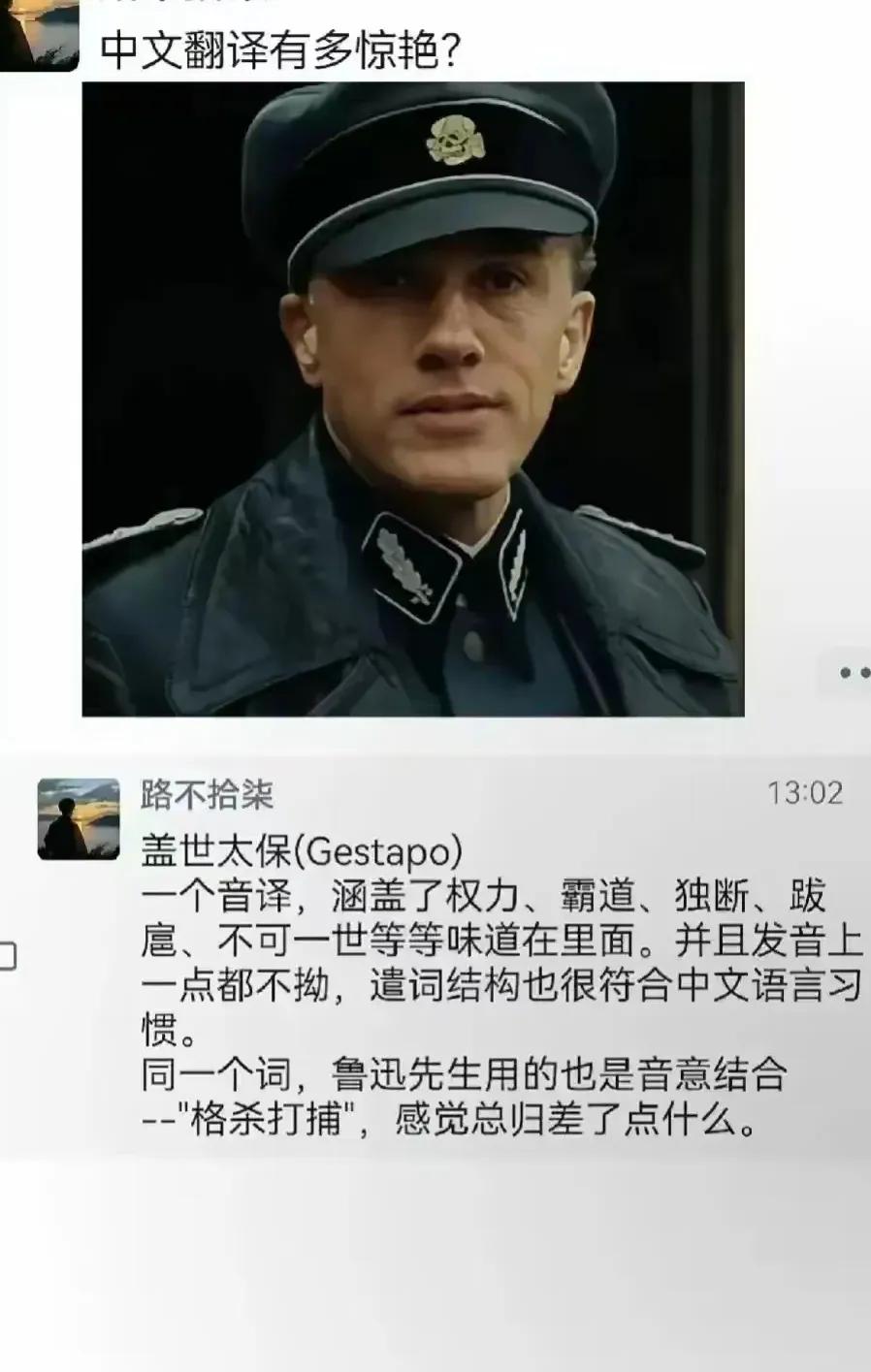 直接花里胡哨，看不懂，有谁出来解释一下吗