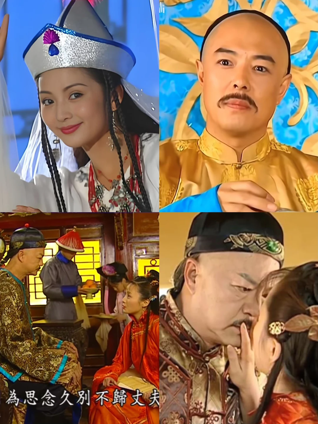 还珠三最失败的选角=狄龙的乾隆。。。