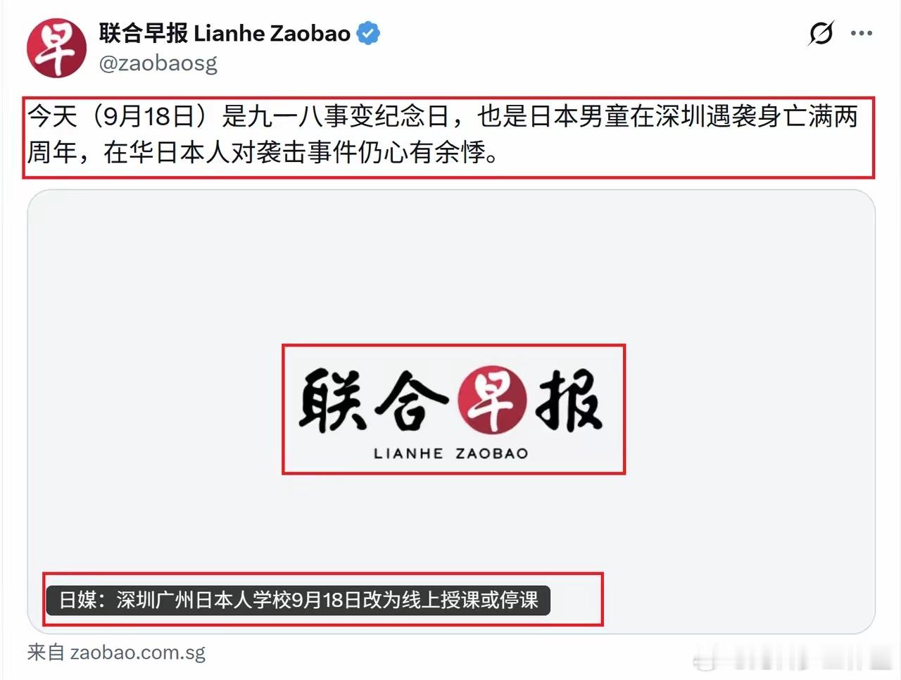 这绝对是一家反动分子控制的媒体了，敌视中国。和欧美那几家媒体的中文网一个德行，充