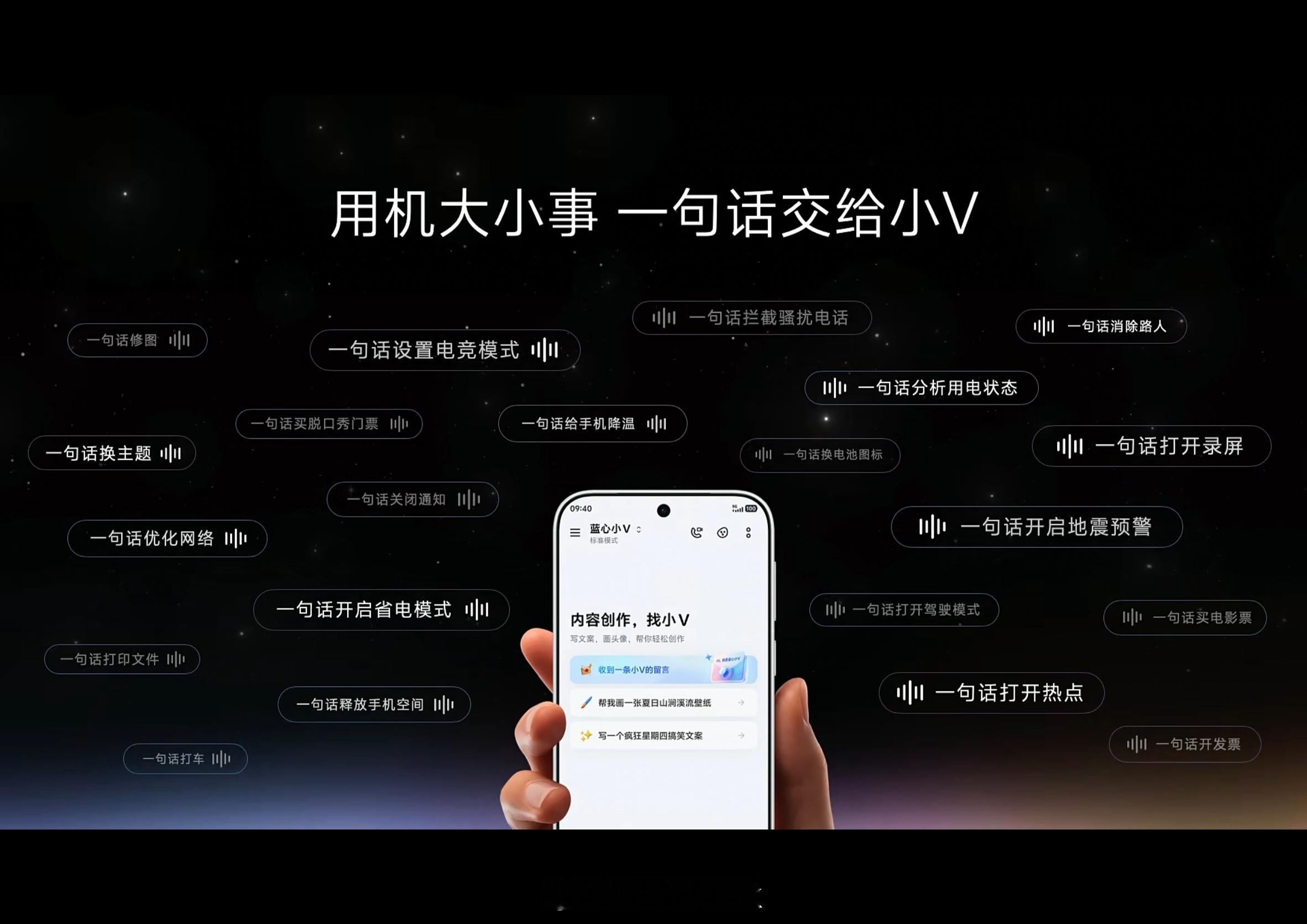 2026vivo开发者大会帮长辈用手机这件小事，是真的太贴心了，我们这些搞机的可