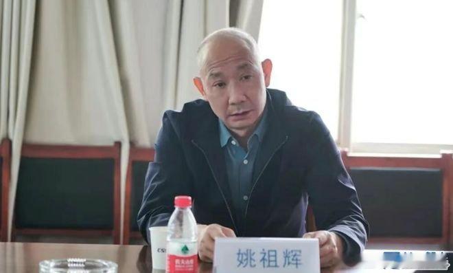 微博知名博主 姚祖辉被查观知政事 据中央纪委国家监委驻中国船舶纪检监察组、浙江省