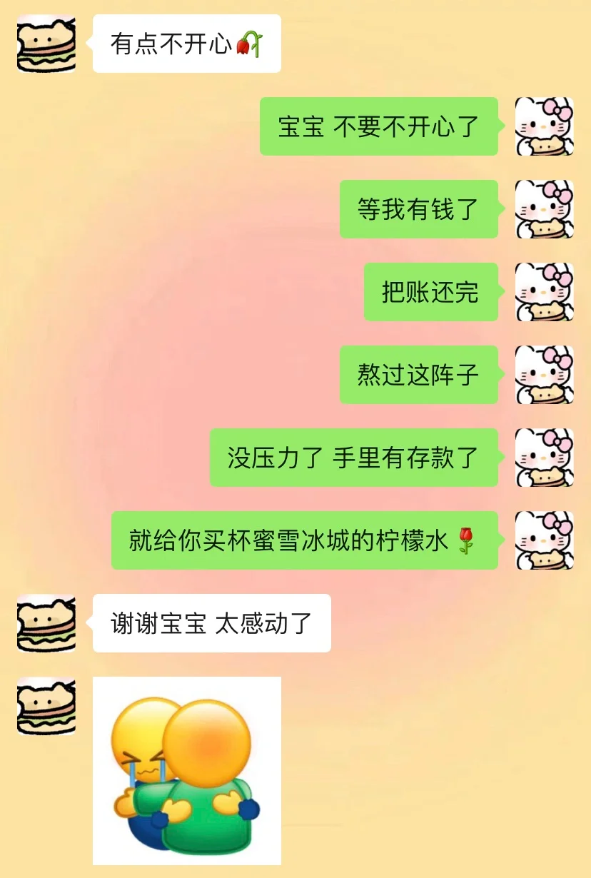 《当两个很有梗的人恋爱时》
