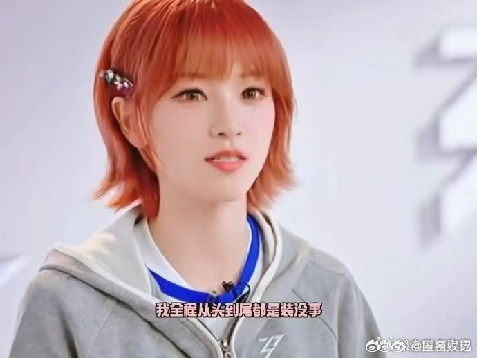 黄灿灿 AI你猜错了乘风2026全程认真对待每一次排练舞台，无视 AI 给出的淘