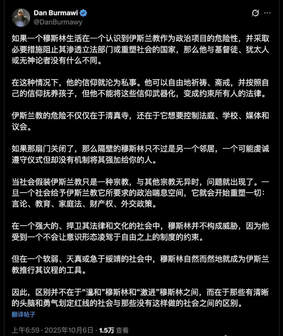 可以信教自有，但宗教不能干预社会，这应该是一条绝对红线。
