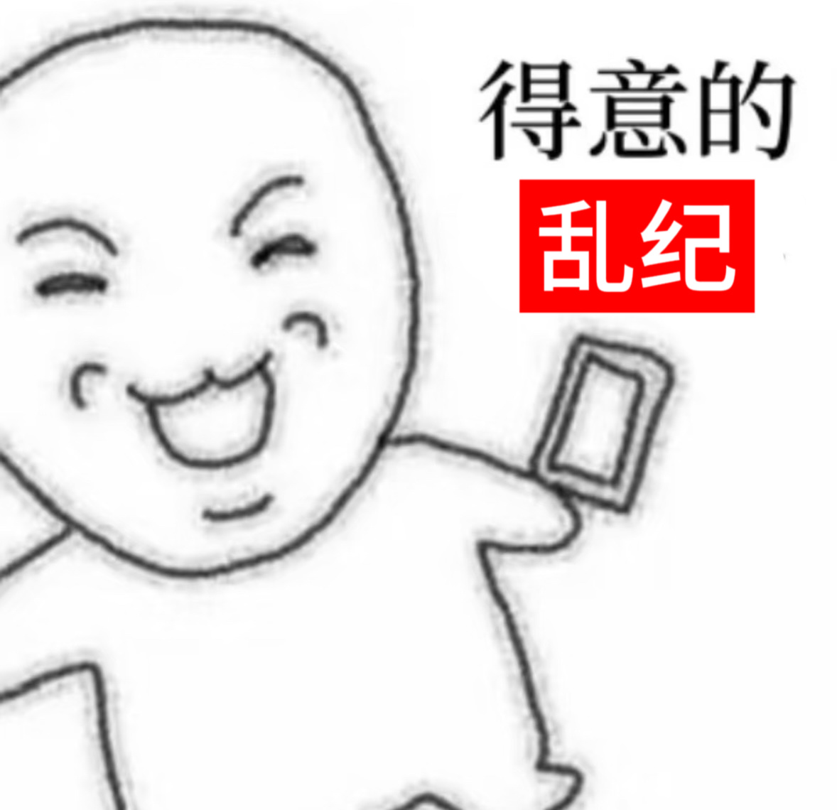 我每天： 