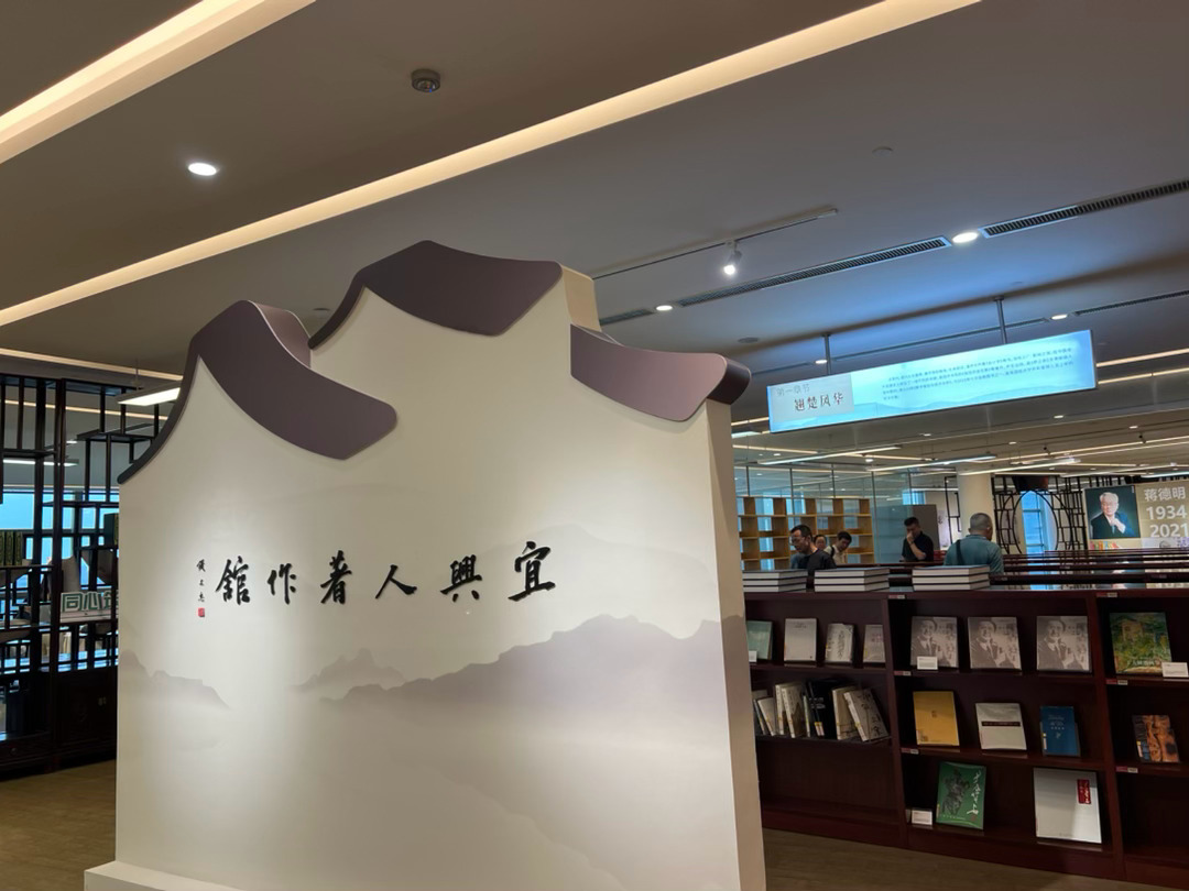 向晚的图书馆，读者开始撤出 宜兴·宜兴市图书馆(东氿大道)