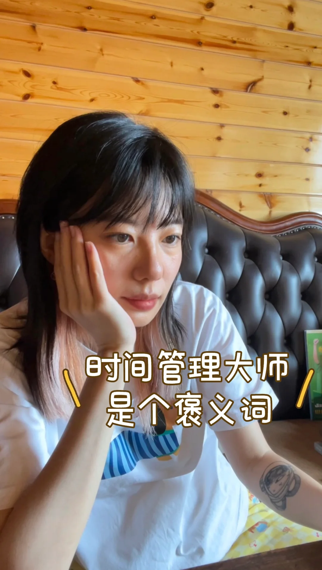 高能量蟹小姐24小时都在做什么？😄