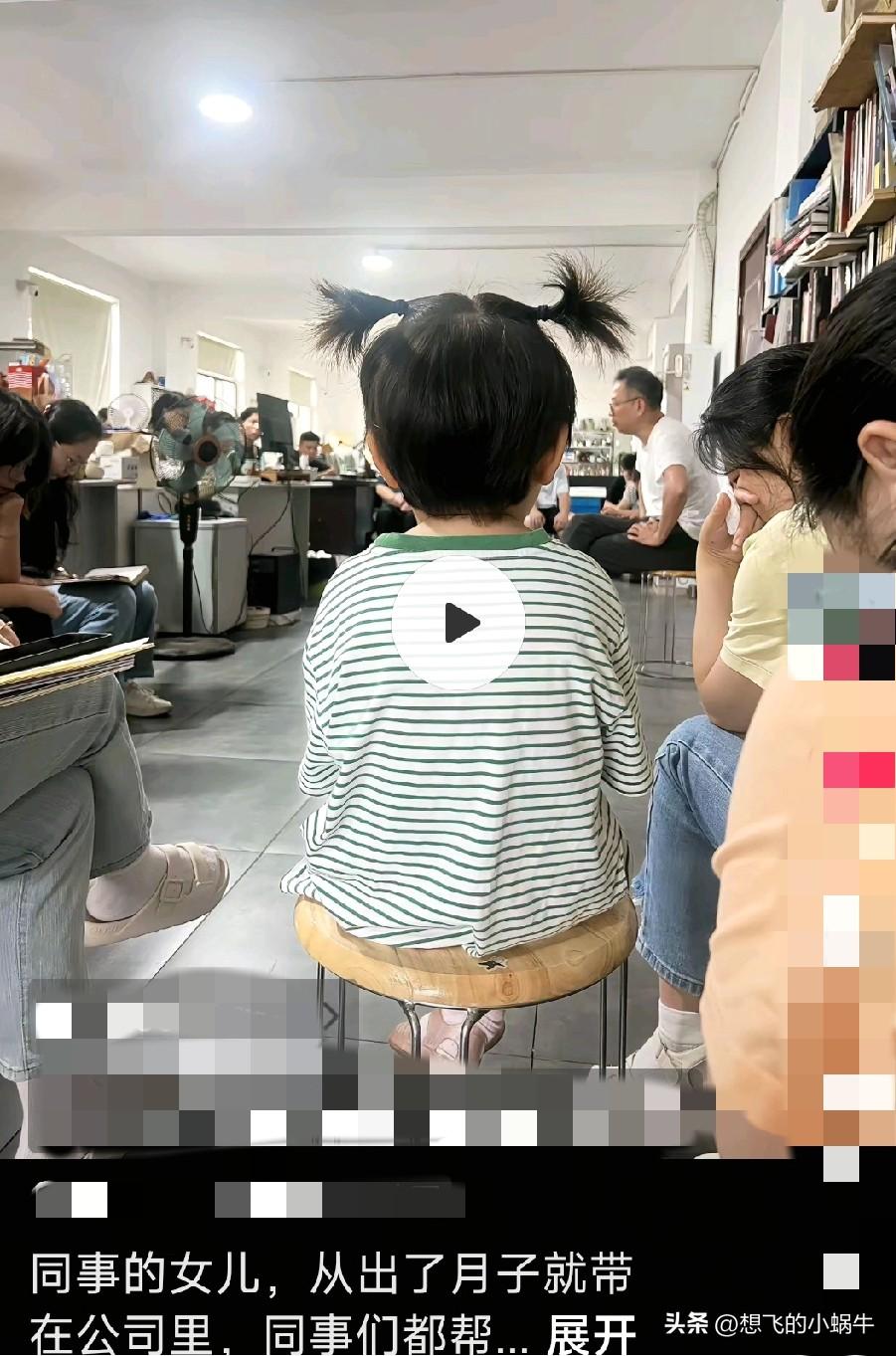 真是个小乖乖，坐着听人家开会！懂事的让人心疼！
​唉，但凡有办法，谁愿意这样？这