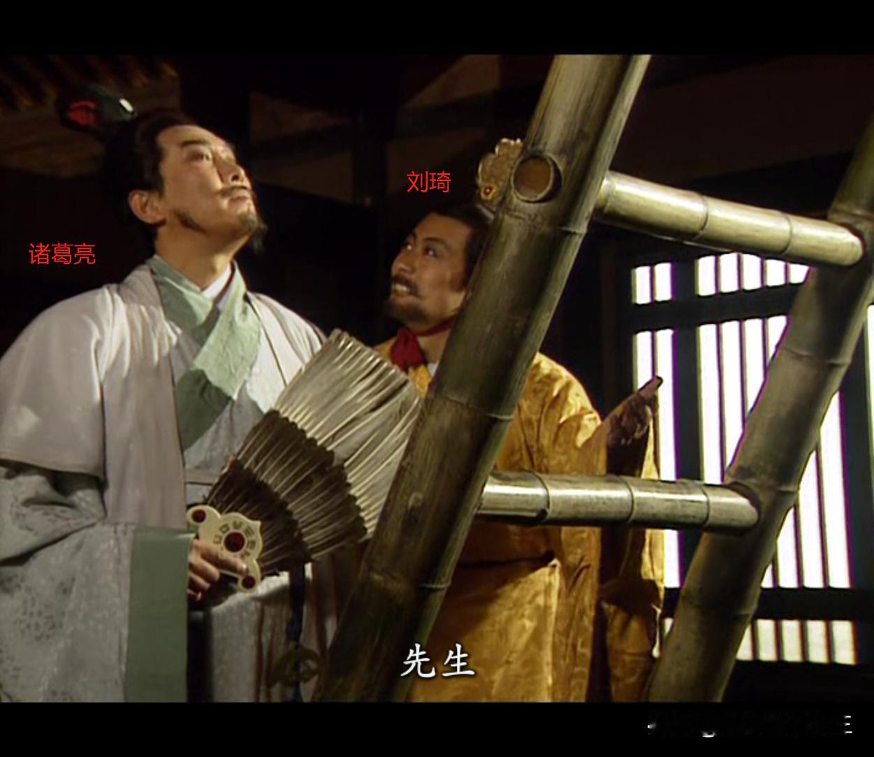诸葛亮居然被刘表的儿子摆了一道。
刘表的大儿子曾找诸葛亮给自己出一个保命的策略，