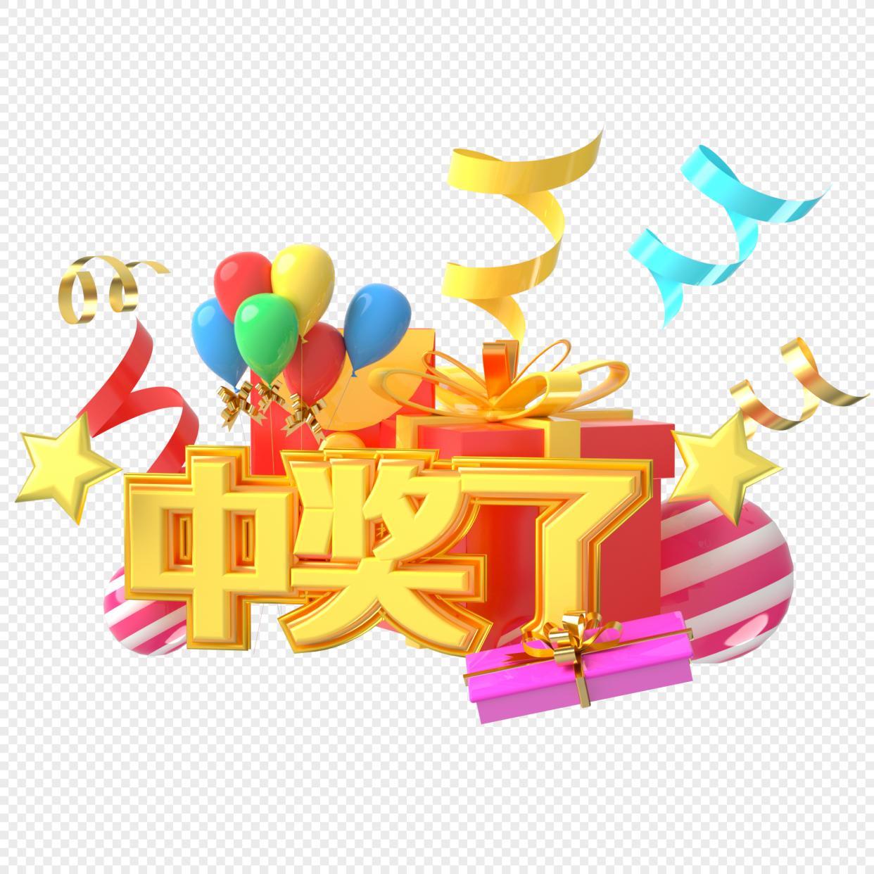 彩民心碎实录：去年头奖523万今年的昨晚狂跌至138万！彩票奖金“腰斩”背后，是