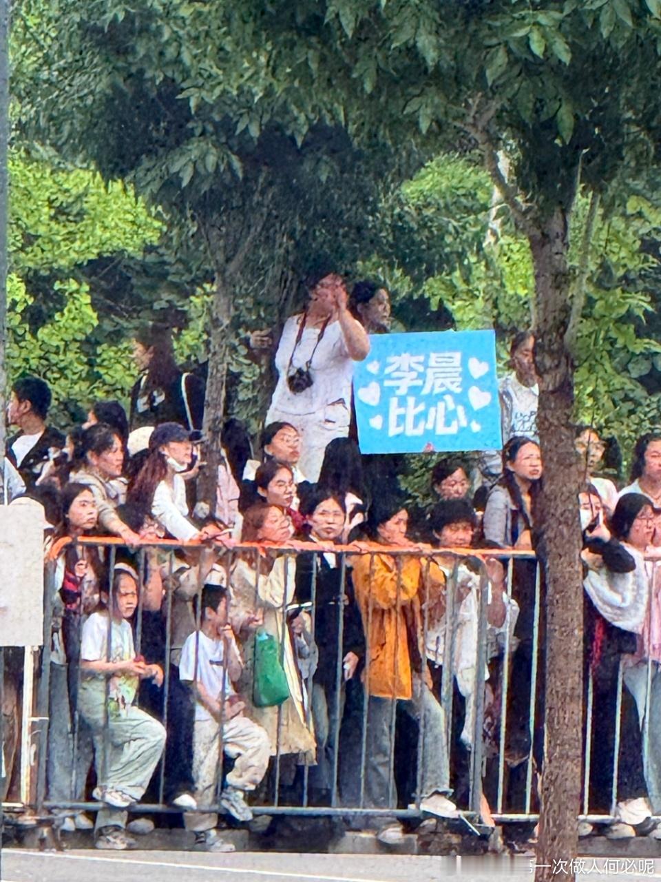 应援牌“李晨比心”一出现，李晨隔空回大心，笑得特别灿烂。追了这么久跑男，看到老成