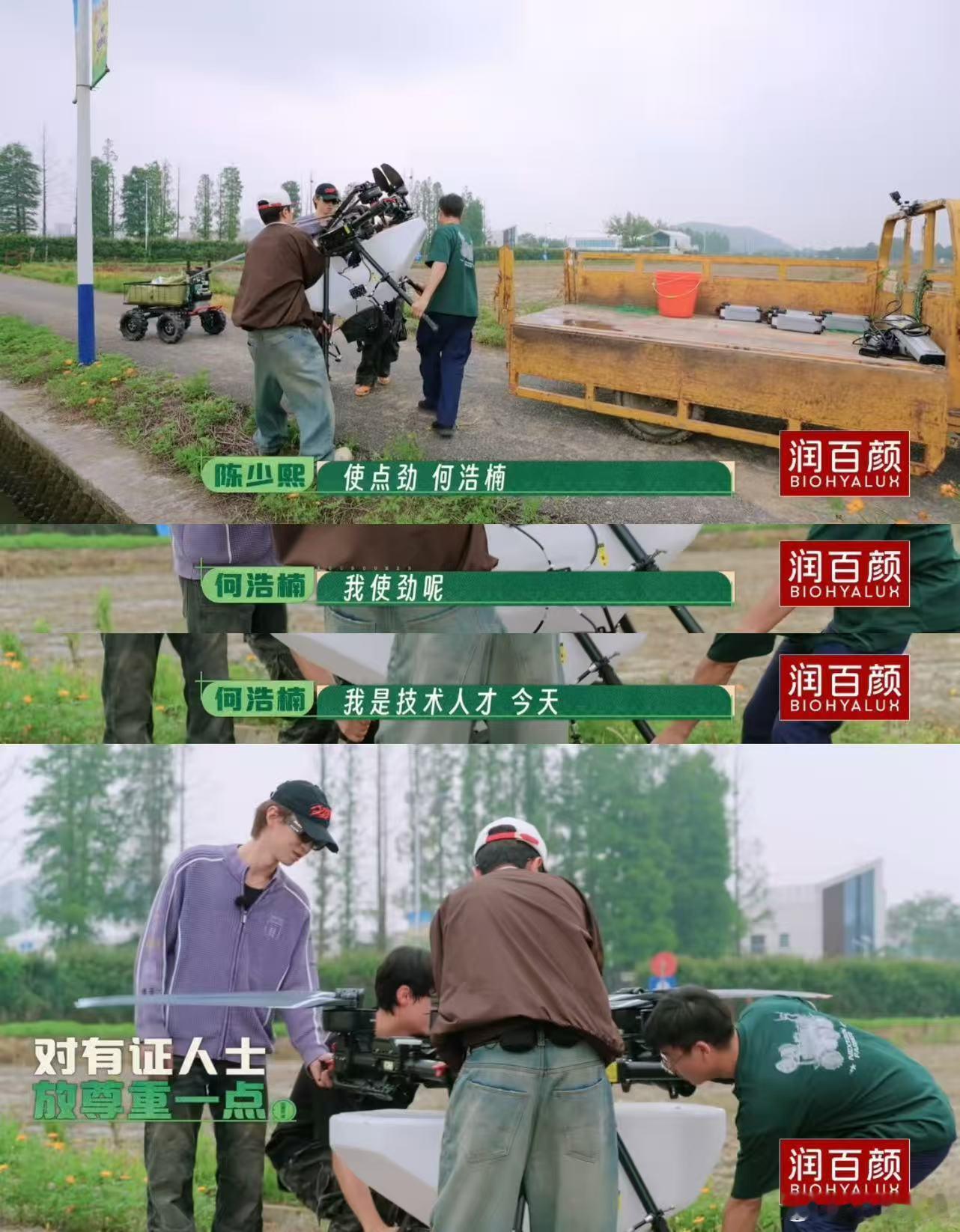 种地吧4收官种地吧四季轮回，耕耘收官，十个勤天把汗水留在田野之间。节目画上句号，