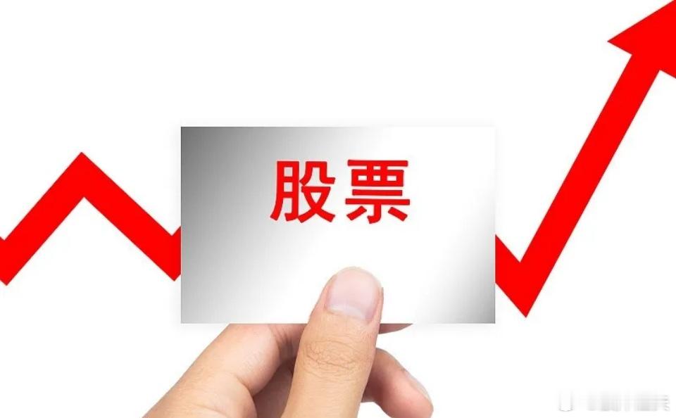 午间复盘：量能收缩板块分化明显，AI应用领涨，贵金属承压，午后盘面简析午盘收盘，
