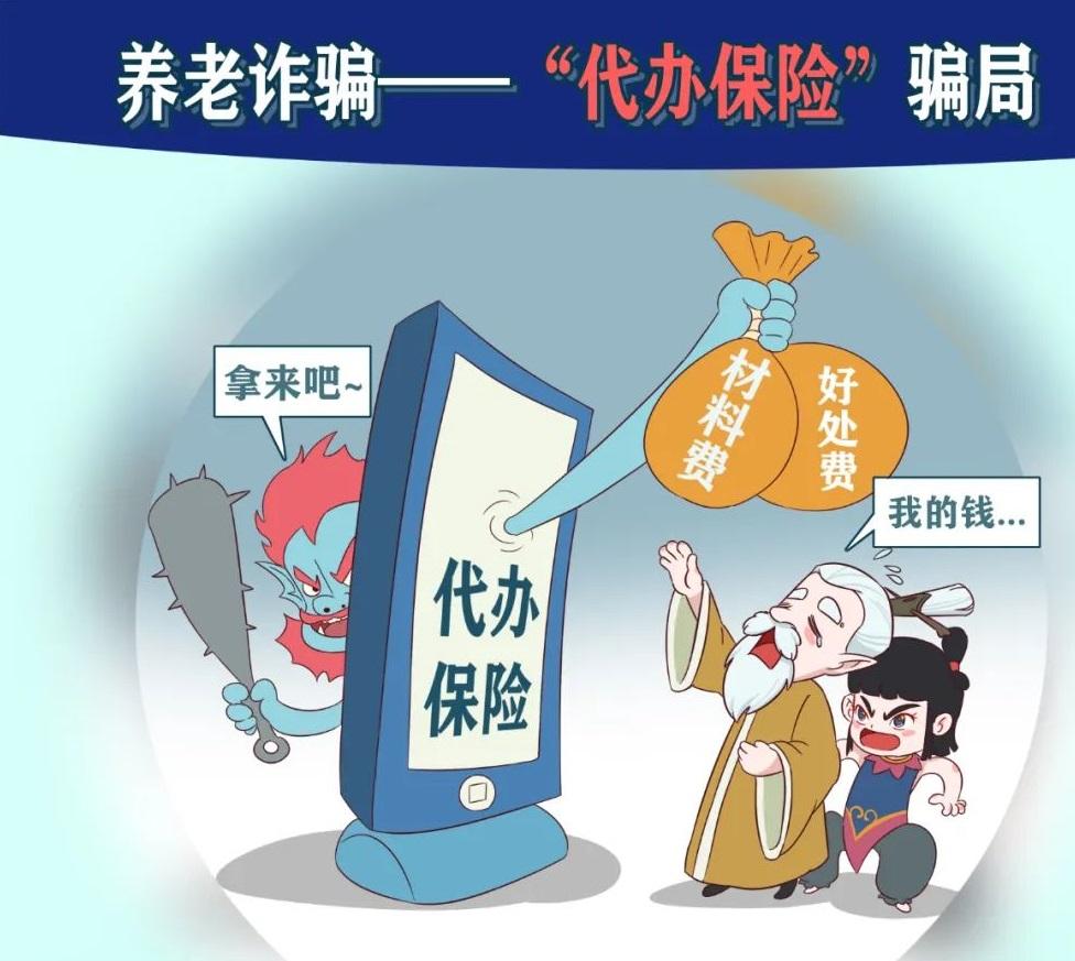 央视曝光殷某甲为首的“天价疗养”骗局，团伙包装药品与假专家、设多层组织架构，精准