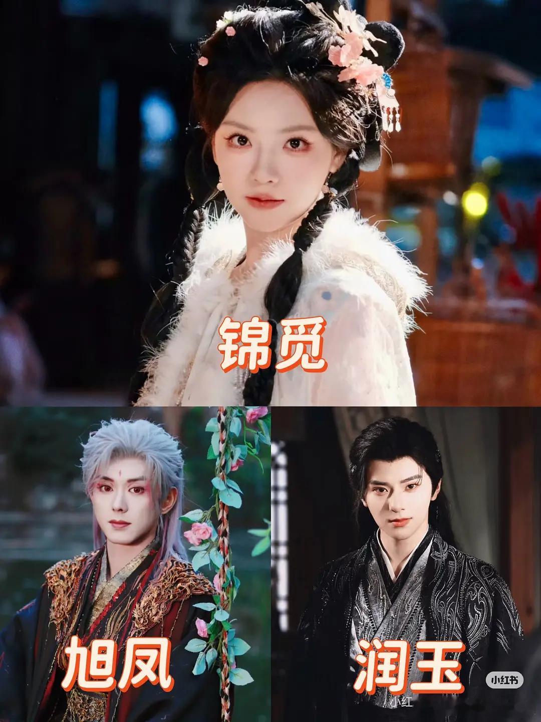 香蜜短剧润玉是男主香蜜短剧男主是润玉 香蜜短剧的男主是润玉，你们看了吗