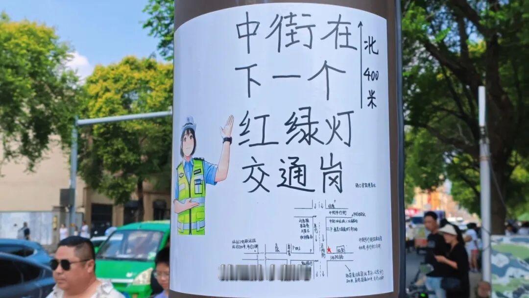 沈阳故宫旁的红绿灯杆，一张手绘地图悄悄火了！创作者是辅警单书娇，执勤时总碰到游客