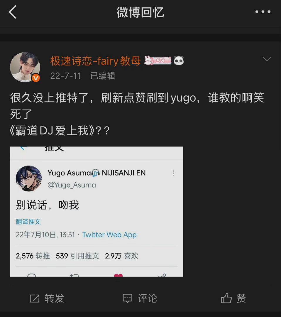 糊涂啊 
