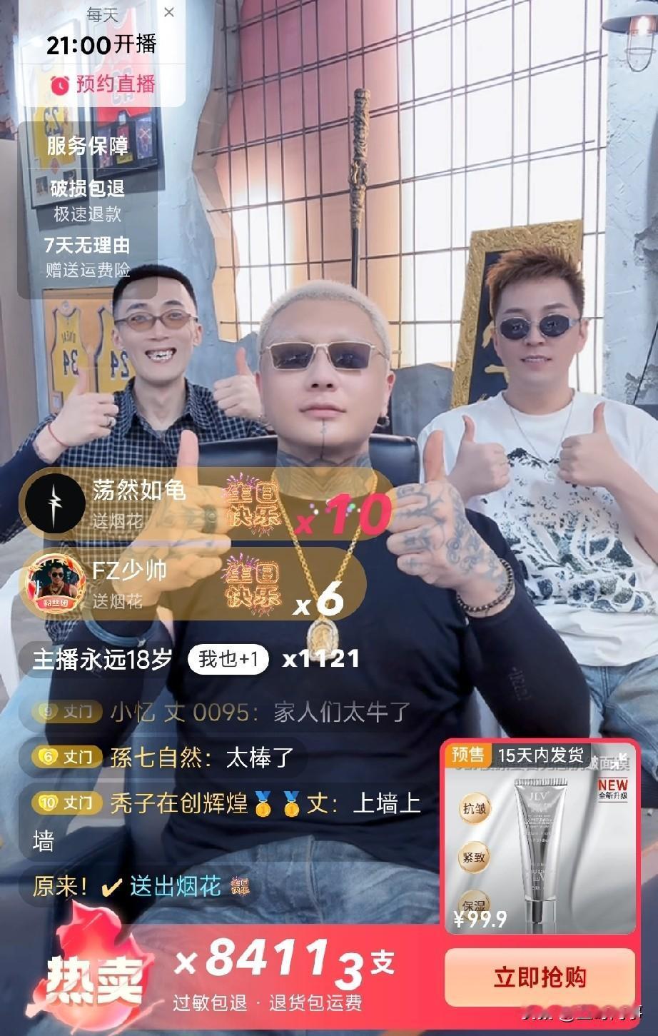 李舒克说方丈生日就挣一百多万，外面说我恩师挣500万一个亿的，现在卖货货比三家都