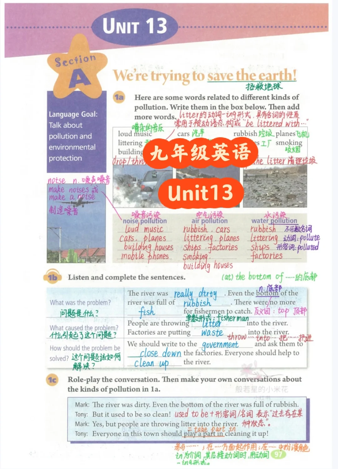 人教版九年级英语Unit13