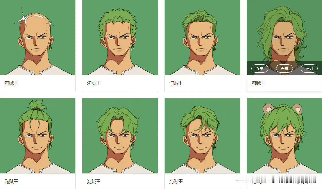 索大的发型设计，个人感觉第三列的都特别帅，你们觉得哪个最好看？