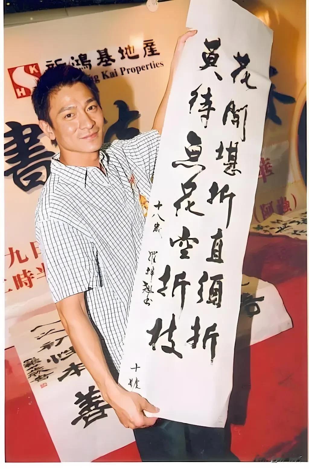 香港“四大天王”刘德华、张学友、郭富城、黎明都有不少影视歌作品，都取得了不错的成