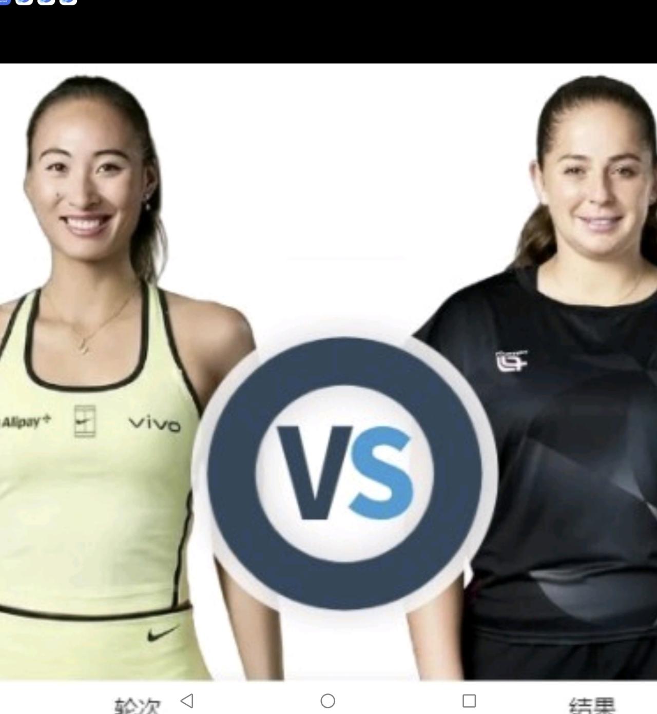 北京时间5月9日21:00，备受关注的WTA1000罗马站女单第三轮焦点战即将打