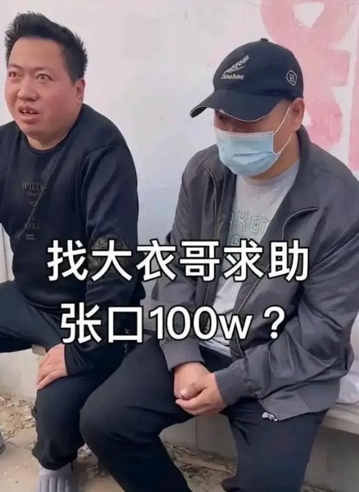 朱之文的儿媳陈萌对外发表声明，呼吁村民们尽快归还所借的资金。她在声明中明确表示，