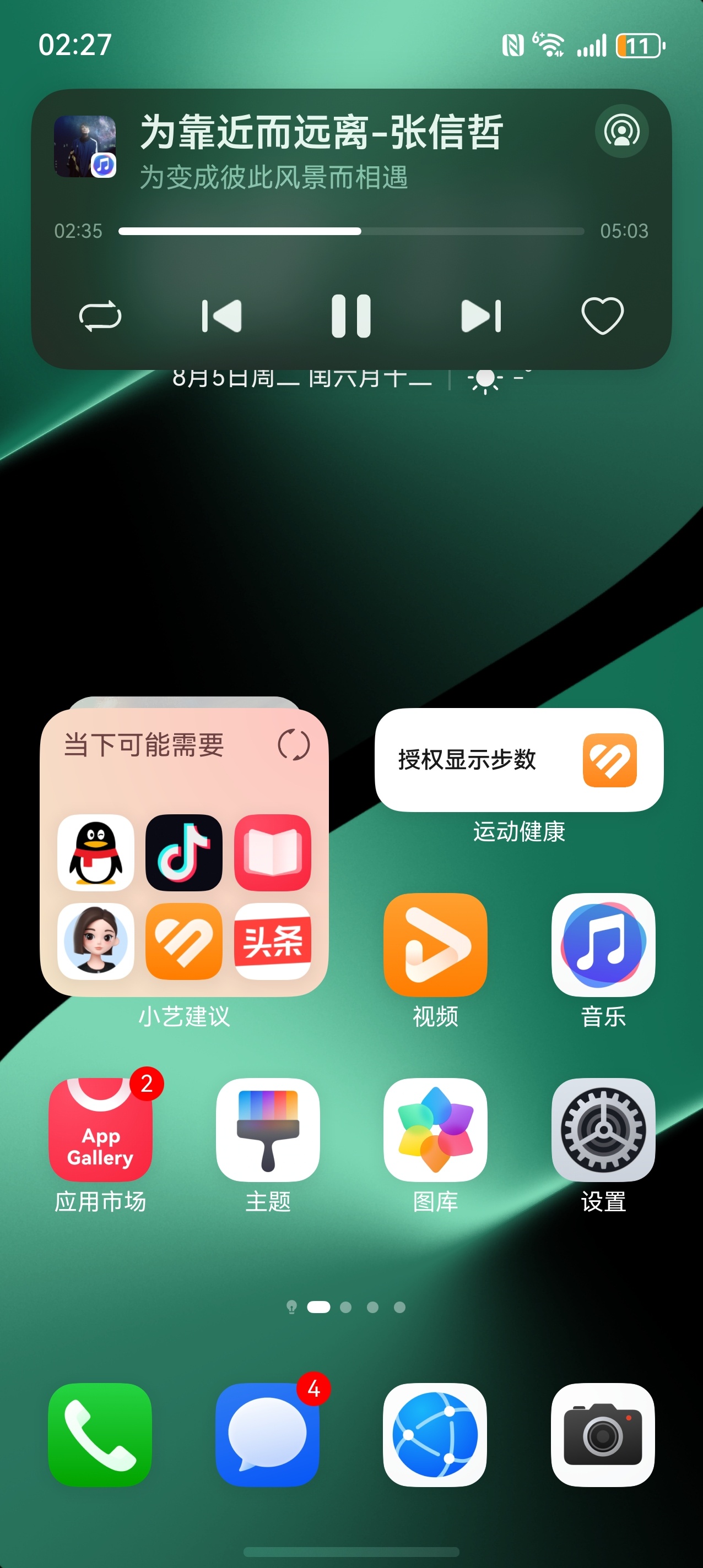 搞机这么多年，很多系统升级都感觉是“洒洒水”，但鸿蒙5这次是真有点东西，把一堆国