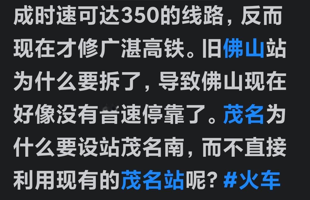 每个地区的地级市，在交通站点设置方面，都有它自己的小算盘考量。
就像一个小小县的