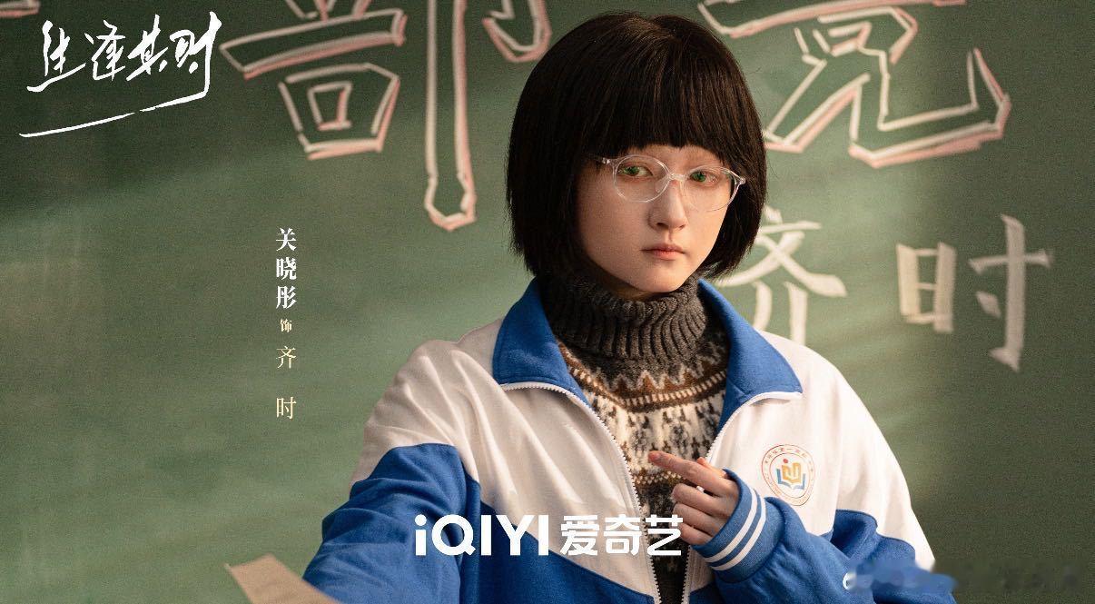 这些居然都是关晓彤 这哪里是演戏，这简直是“换头”式演技！浅发白肤的造型太有冲击