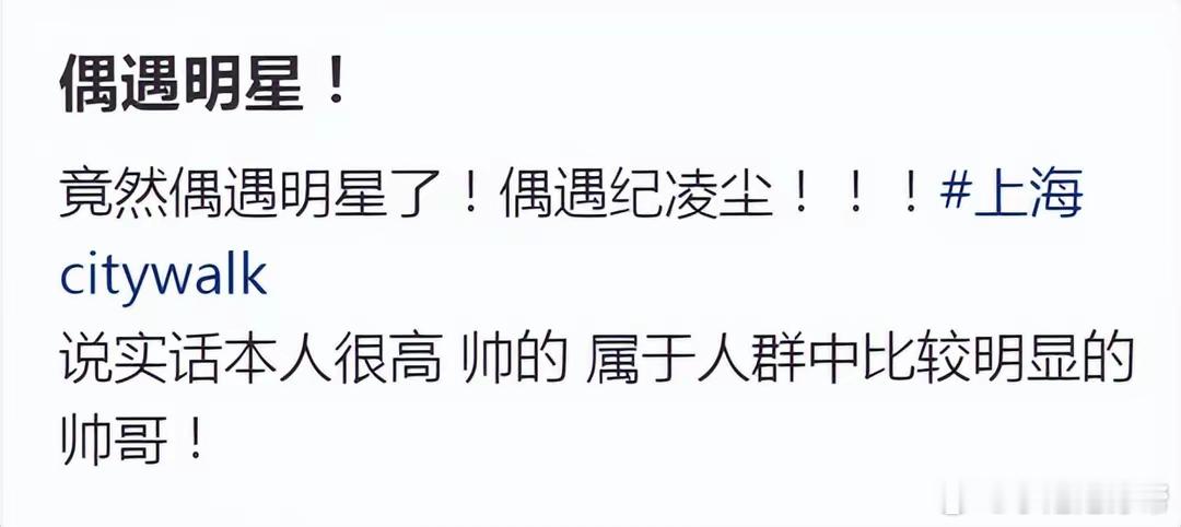 纪凌尘五一和韩国女友约会，女友174高个漂亮有气质，恋爱4年很甜！！！ ​​​