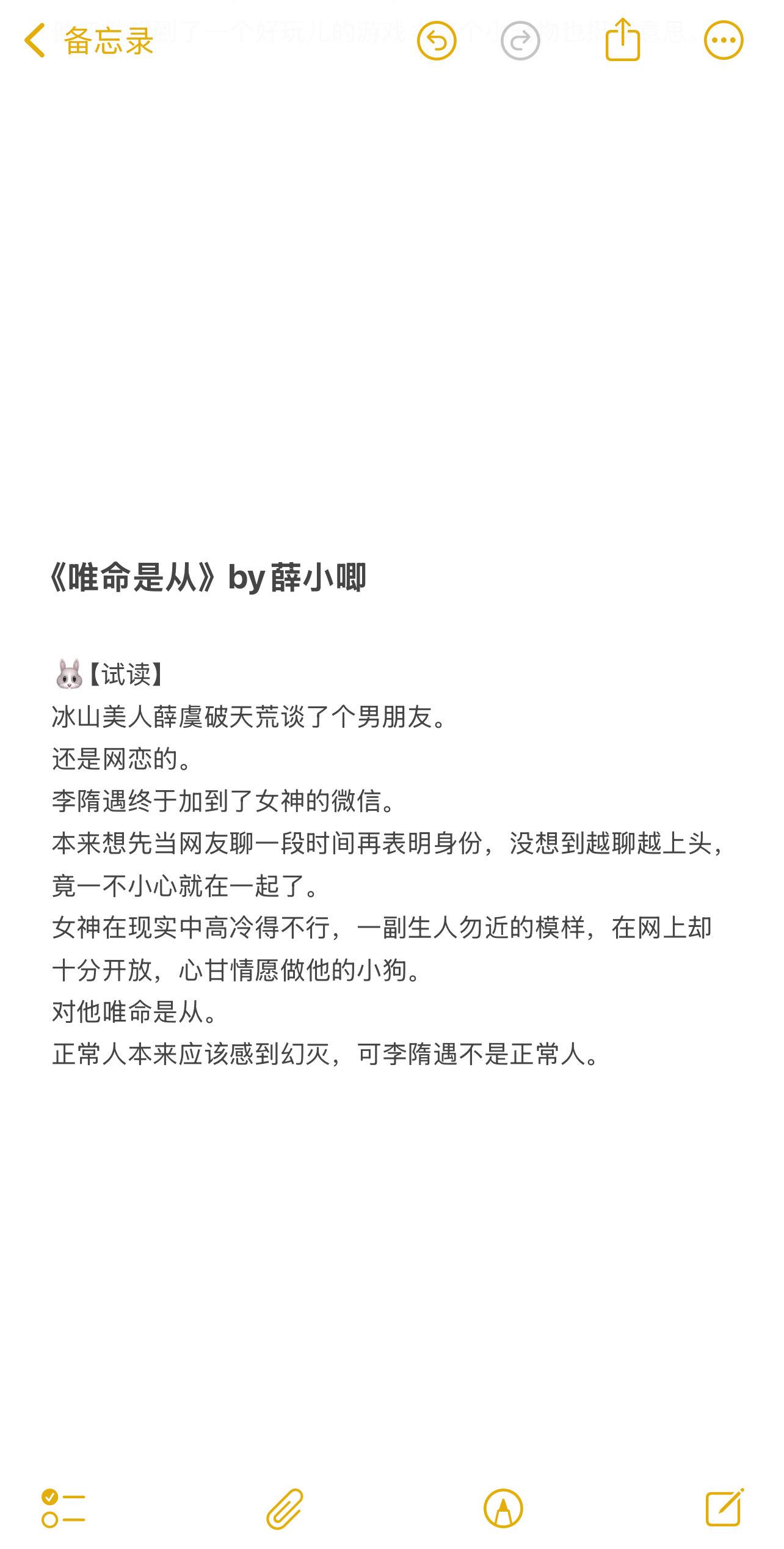 小说推荐 每日推荐 强烈安利 小说 小说推荐