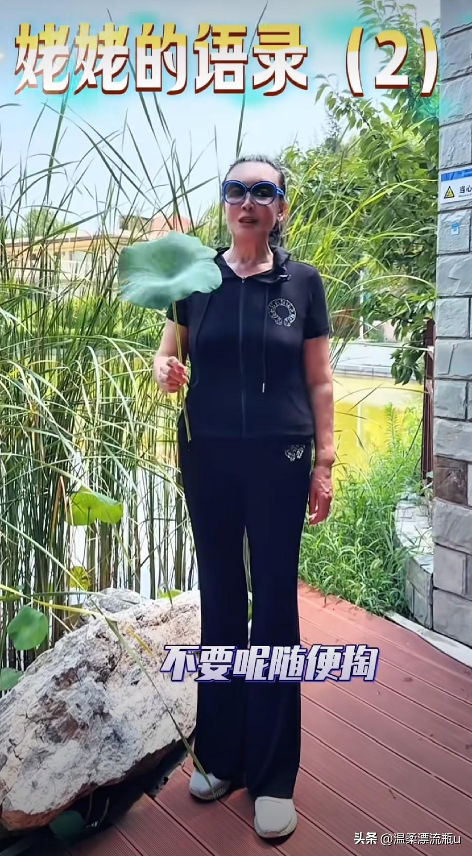 张兰现在状态真是太好了，也不说家长里短的事了，每天把自己打扮的很精致，修身养性，
